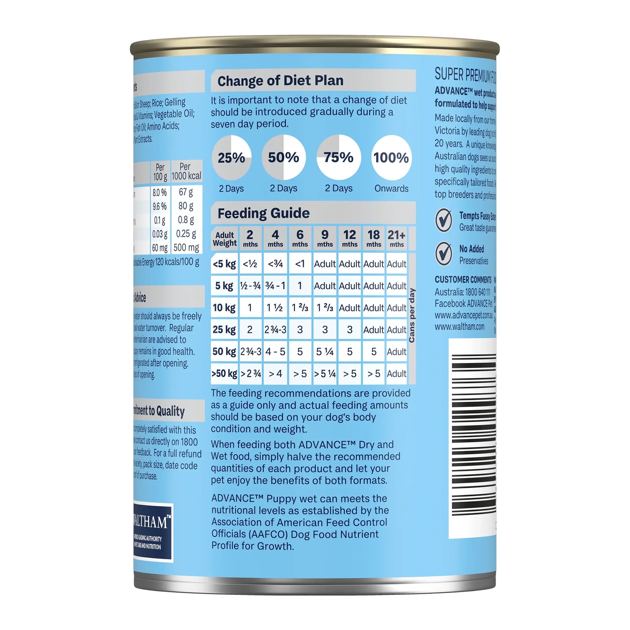 Advance Puppy Growth Lamb and Rice Cans 12 x 410g