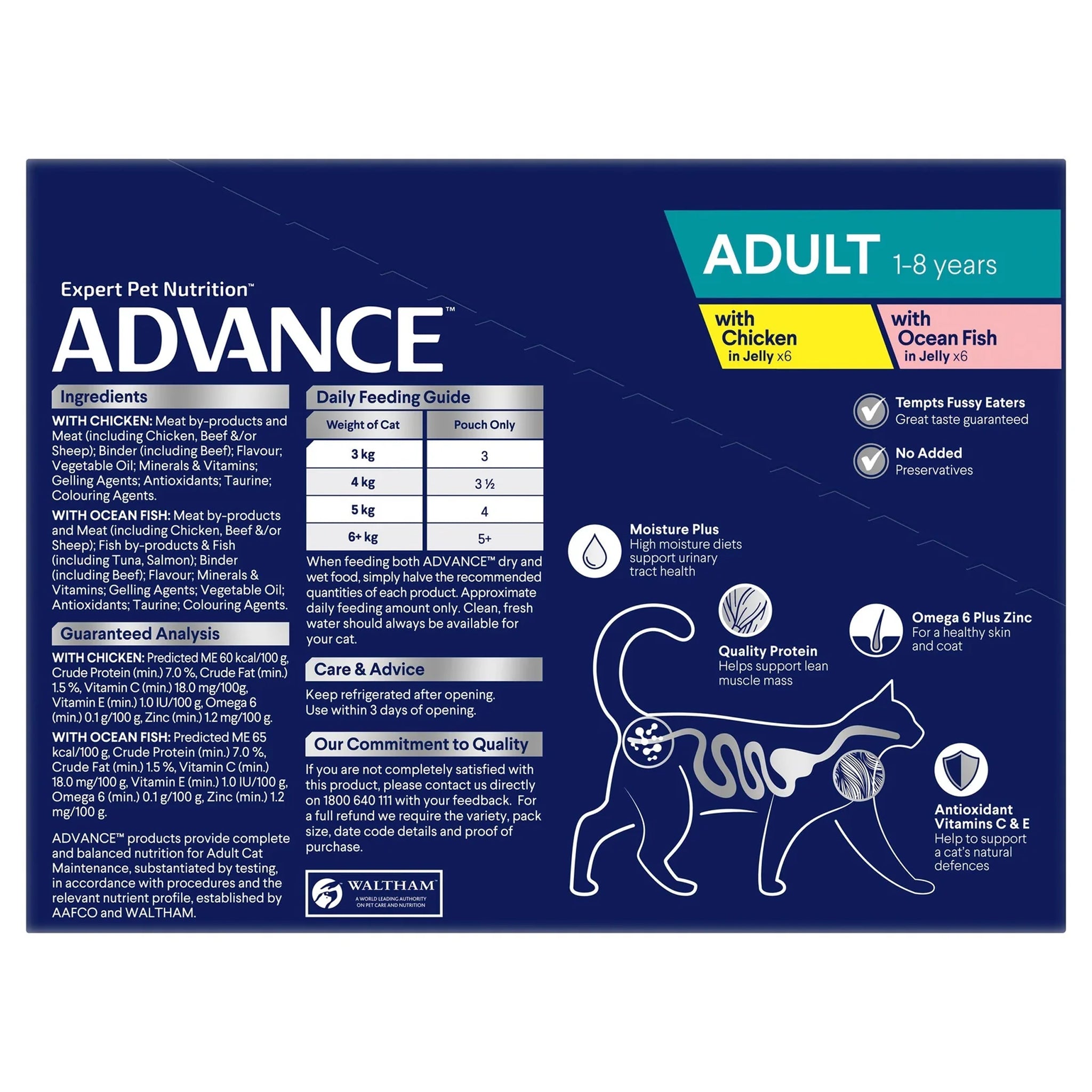 Advance Cat Adult Multi Variety in Jelly Pouches 12 x 85g