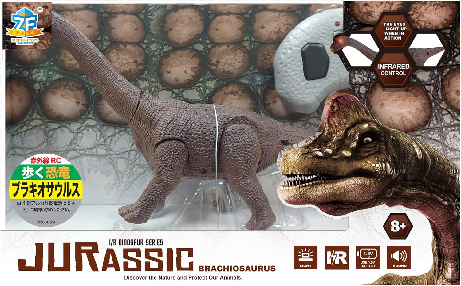 Radio Control Infra Red Brachiosaurus