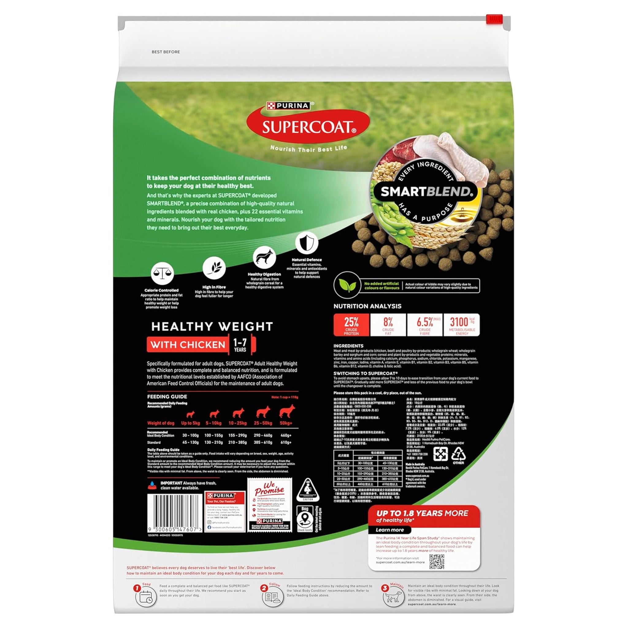Supercoat Adult Health weight Chicken Dry Dog Food
