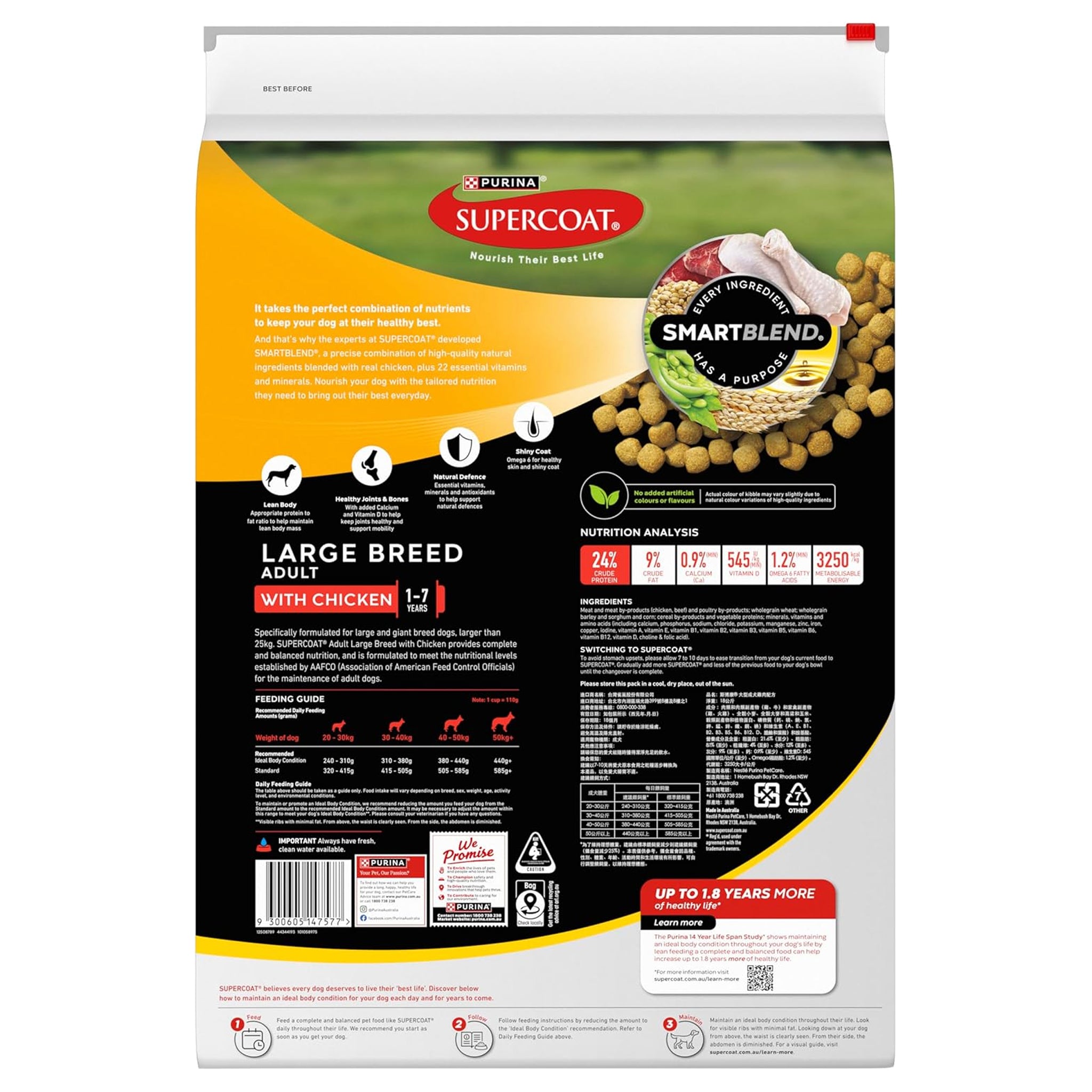Supercoat Adult Large Breed Chicken Dry Dog Food