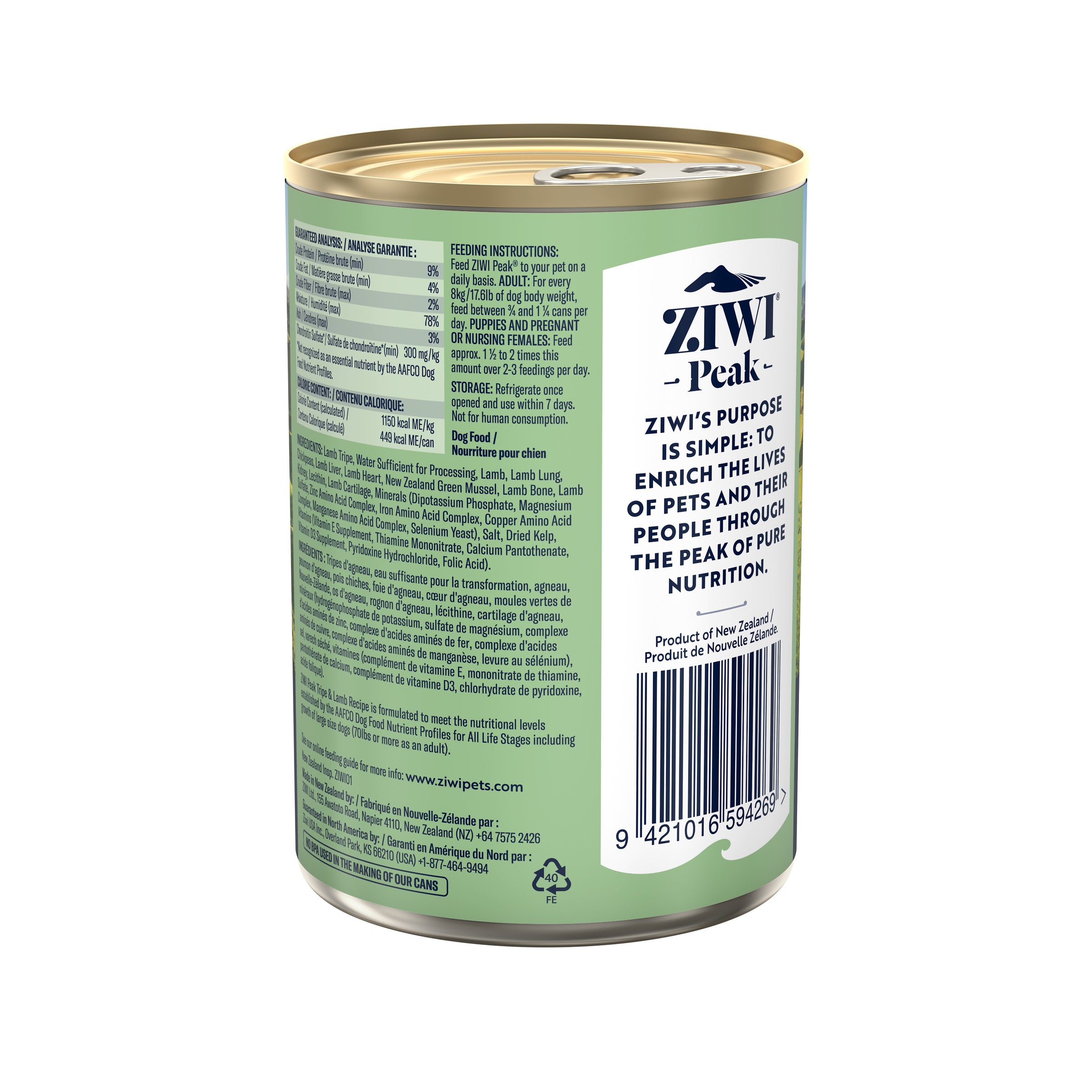 Ziwi Peak Adult Wet Dog Food Cans Tripe and Lamb